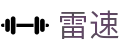雷速（中国）官方网站首页 - 电脑端登录入口